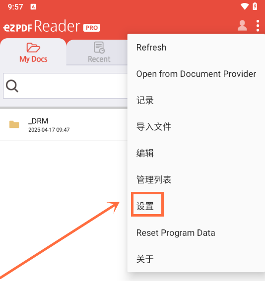 使用教程截图5