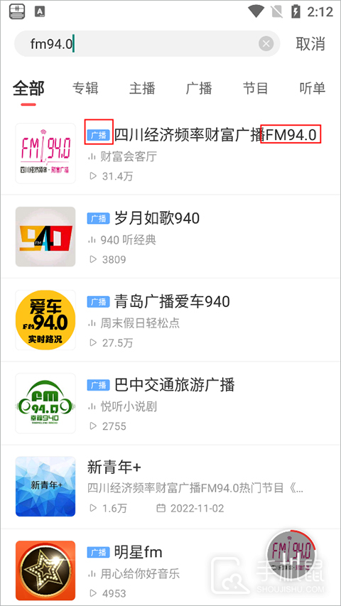 蜻蜓FM