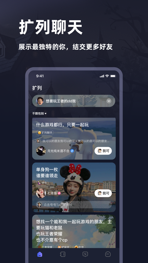 谜境 1