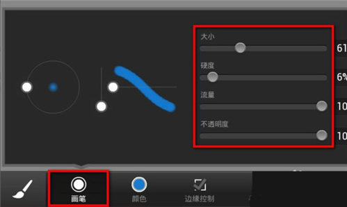 使用教程截图2