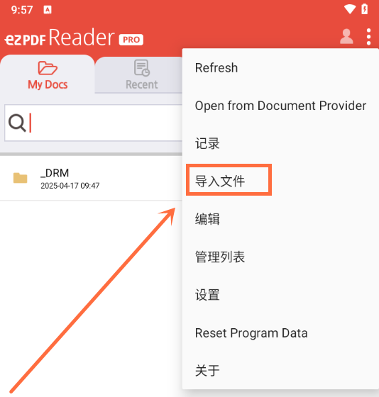 使用教程截图3