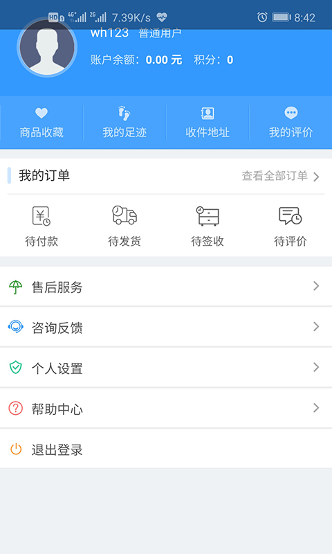 保标养车 2
