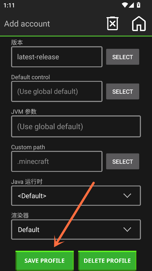 使用教程截图2