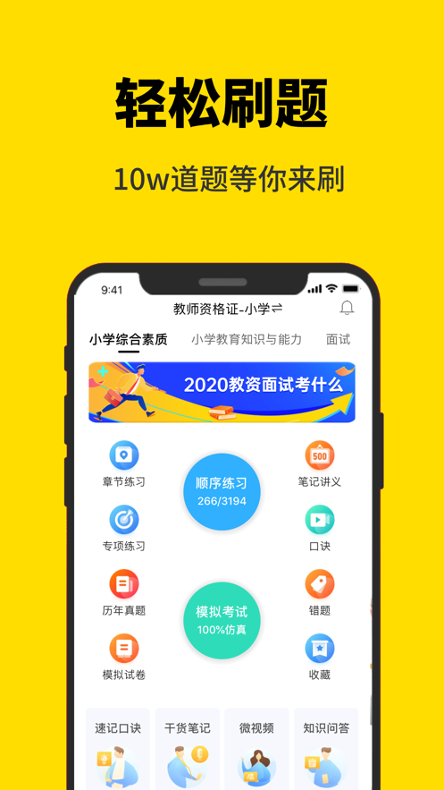 51当老师 2