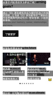 麦片屏幕翻译 1