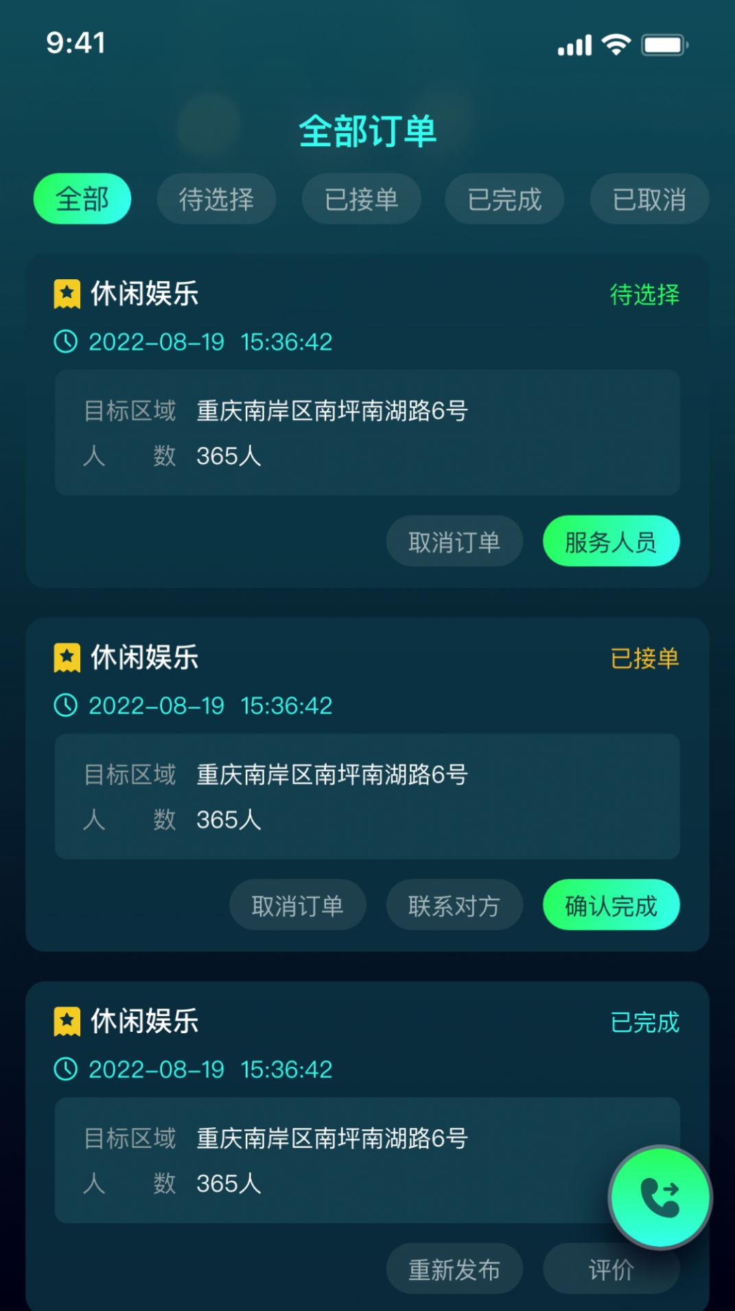 K歌之家 1