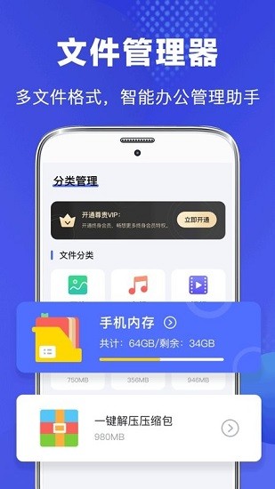 文件管理器隐私pdf 1