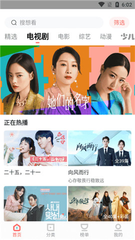 华山影院下载