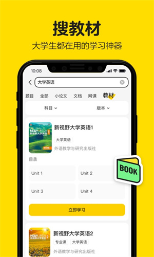 不挂科旧版本 1