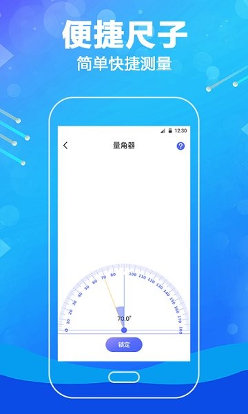 工程测距尺 2