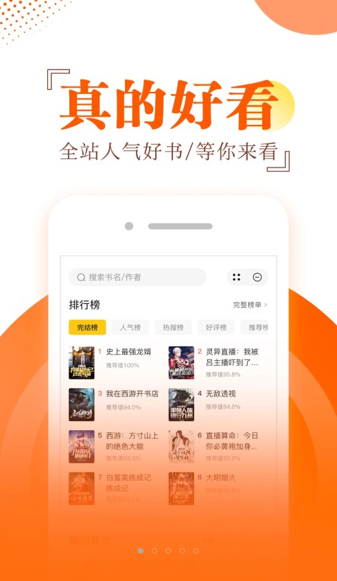 布袋鼠小说免费阅读 1