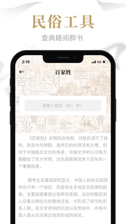 易祈文化 1