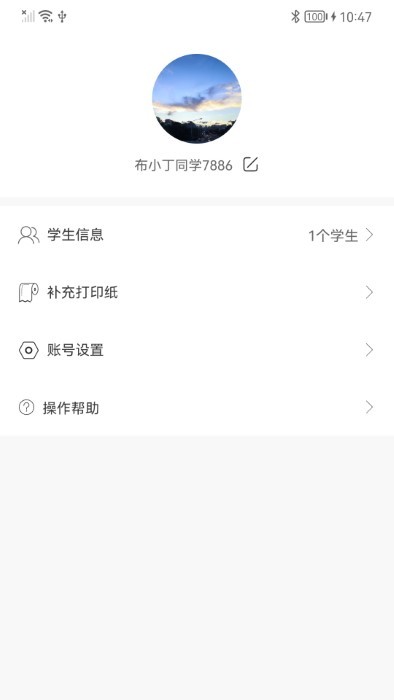 布丁印题 1