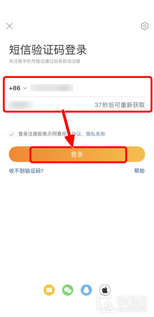 微博