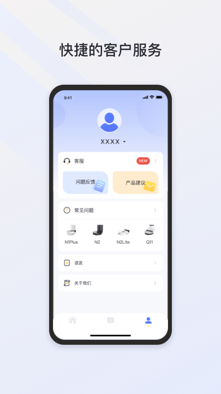 Neakasa洗地机 1