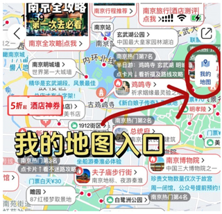 十六番