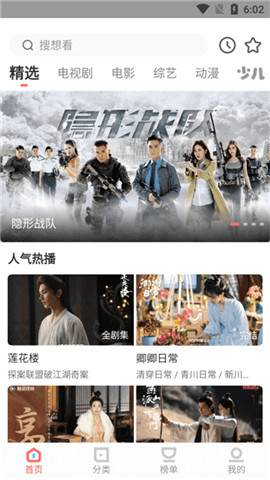 华山影院下载
