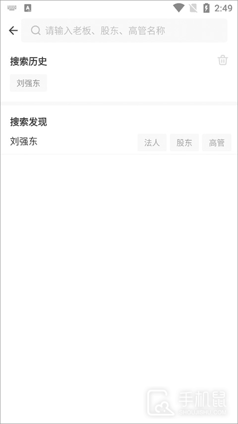 启信宝
