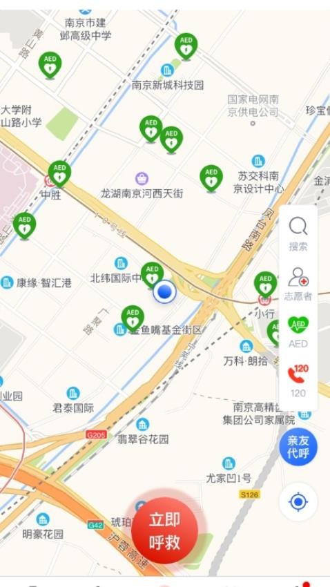 一键救护app 1