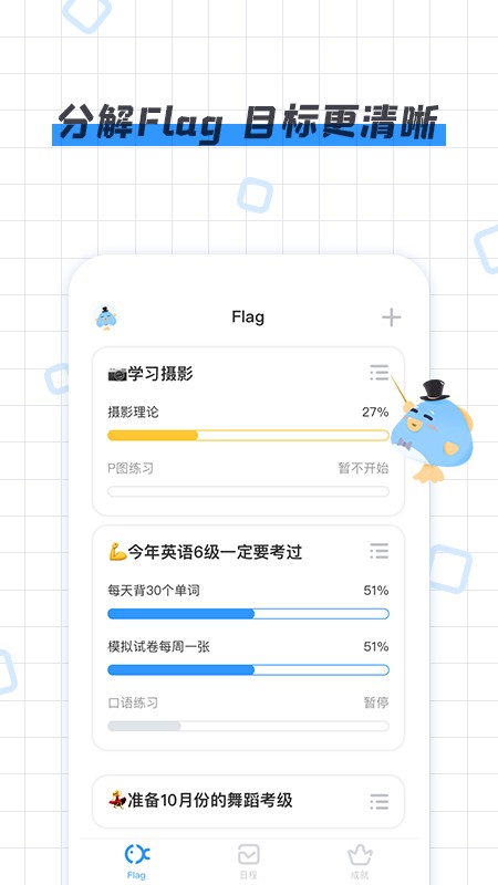 咸鱼flag 1