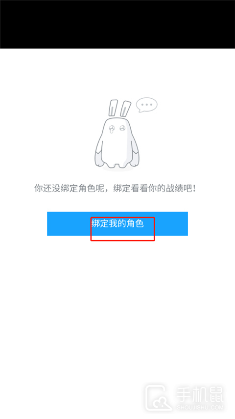 米游社