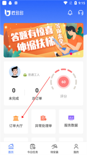 匠多多师傅版