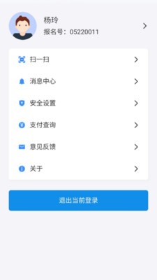 潇湘高考2025 1