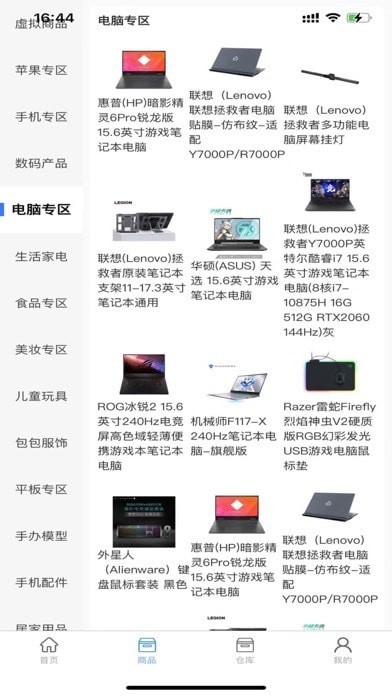 乐盒盲盒 1