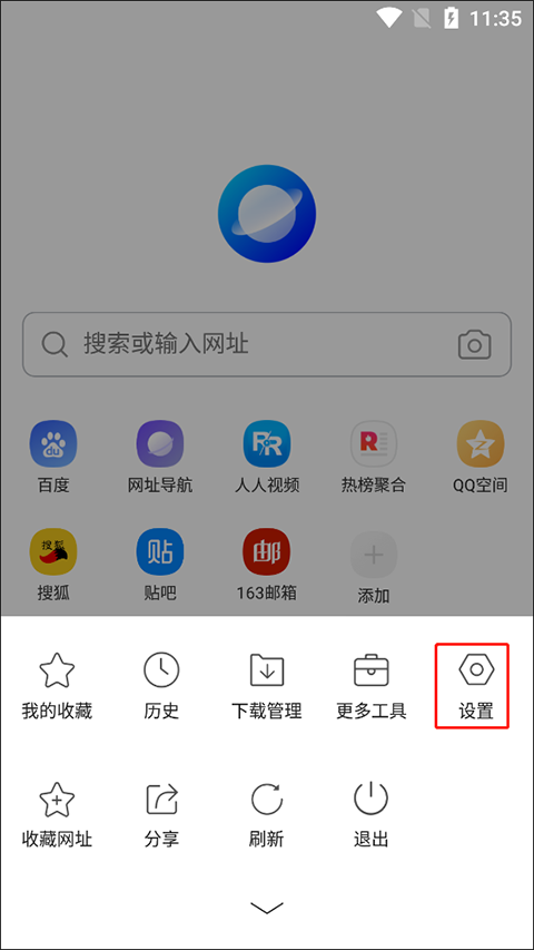 使用方法截图2