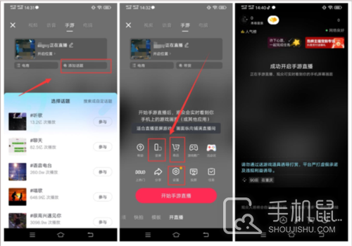 直播加加