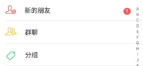 iDeal即时通讯2025 1