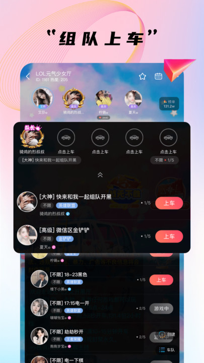 哈哈喵开黑 1
