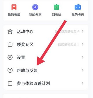 中国移动和彩云 2