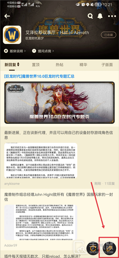 NGA玩家社区