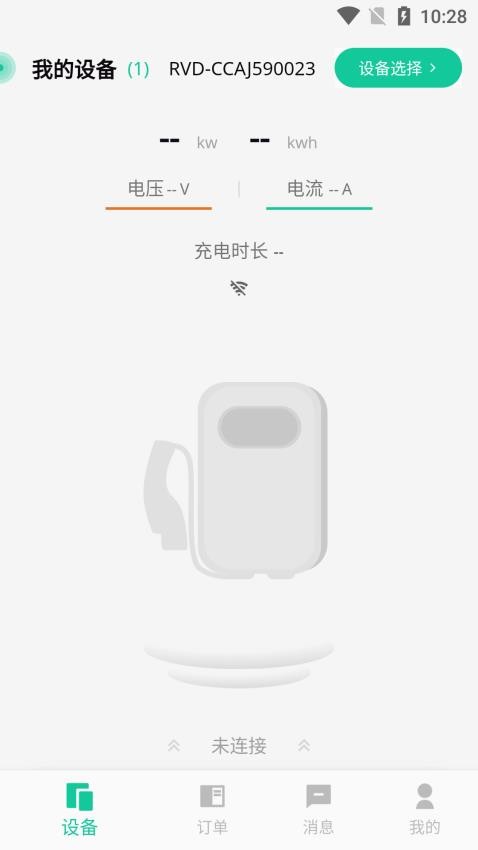 普诺得新能源 1
