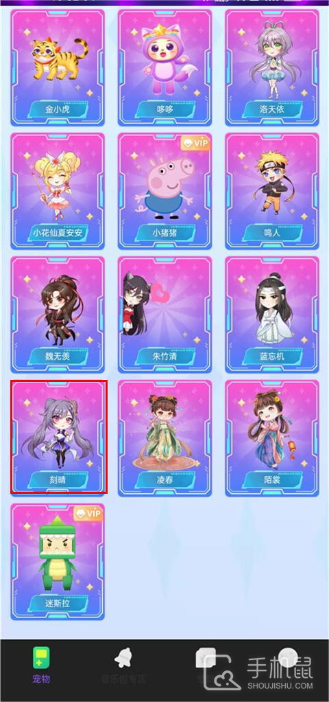 图图宠物