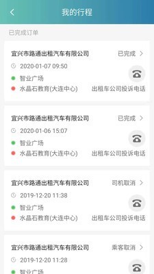 阳羡行 1