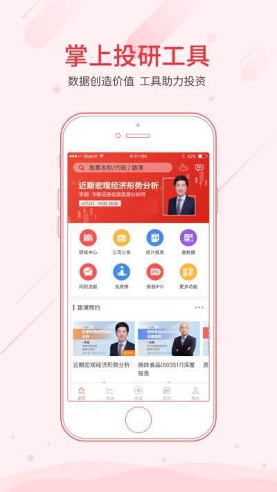 CPA经济数据库 1