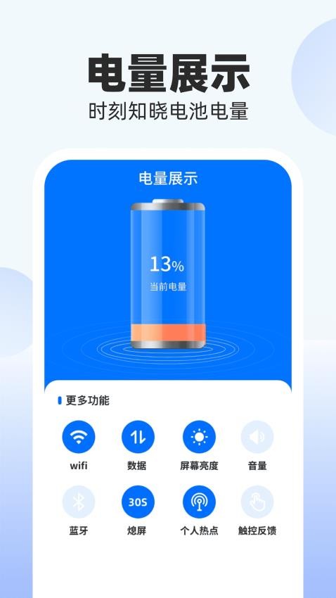 斑马充电 1