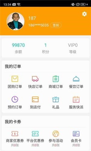 云小主 1