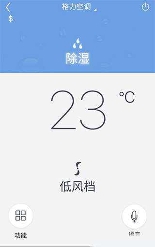 格力