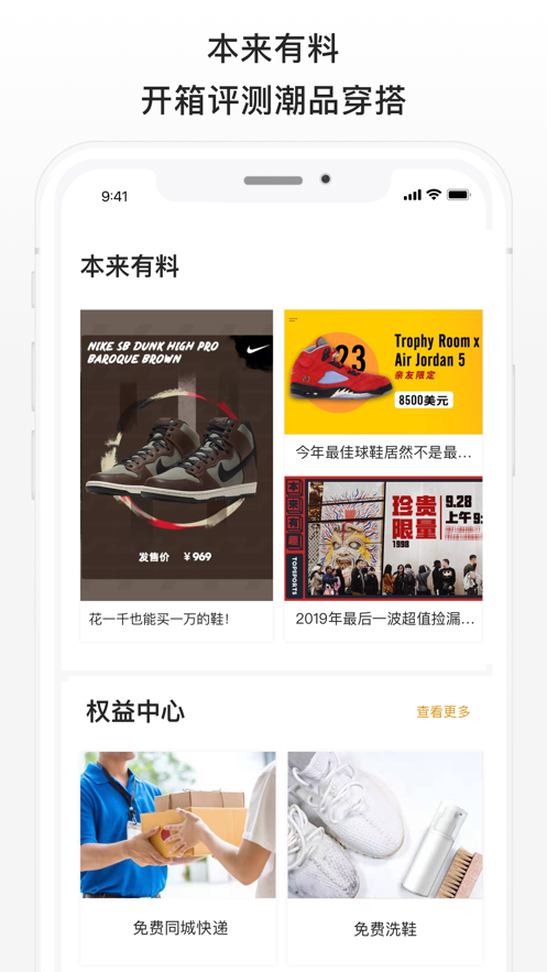 滔搏运动 1