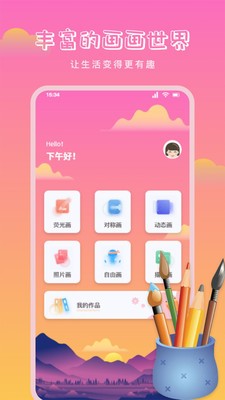 870乐园 2