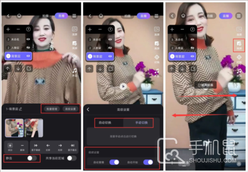 直播加加