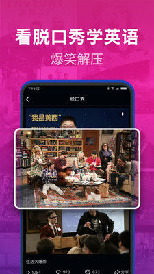 秒熊英语 1