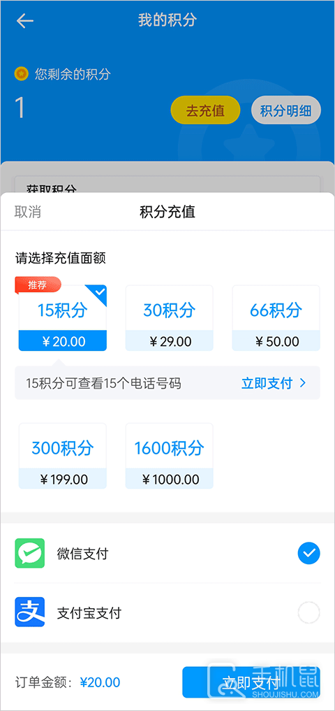 鱼泡网