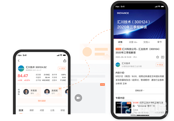 进门财经