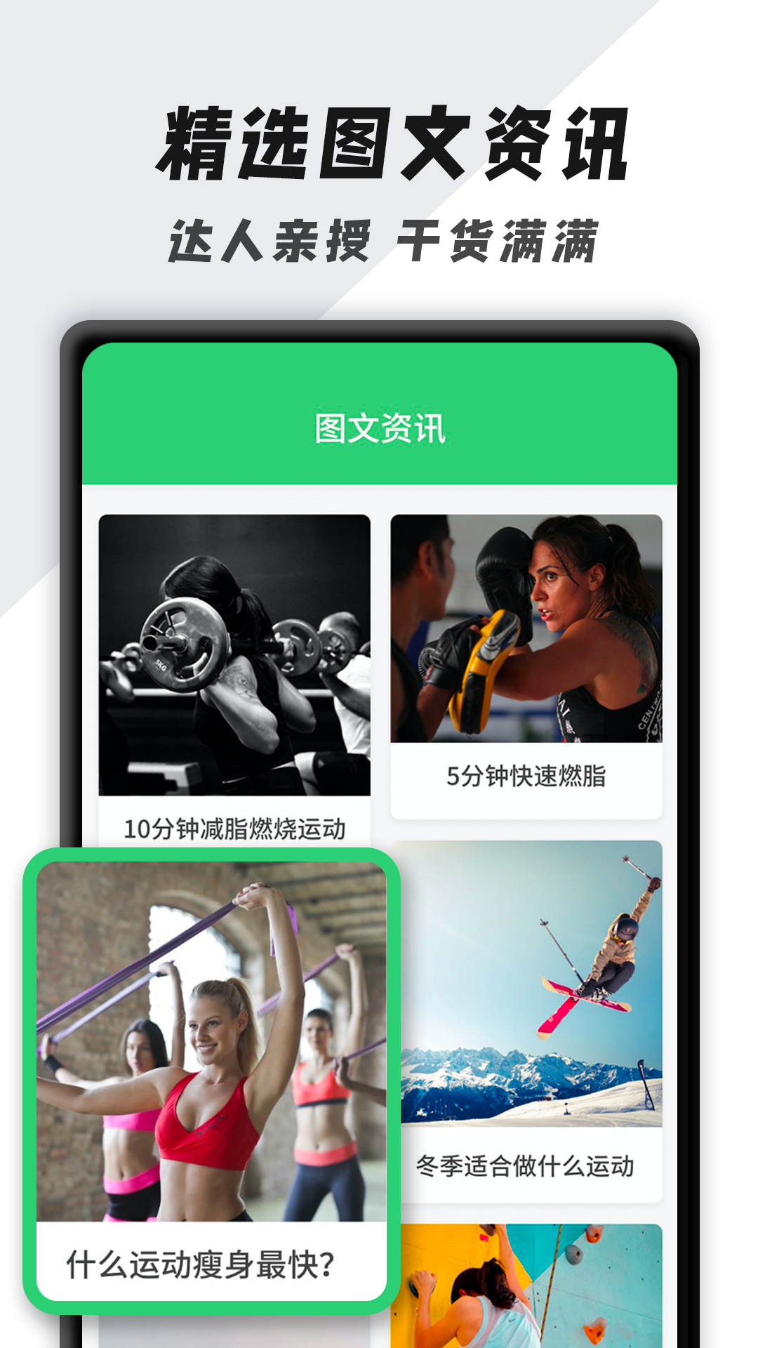 跳绳计数 2