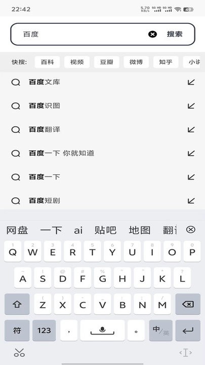 灵汐浏览器2025最新版 1