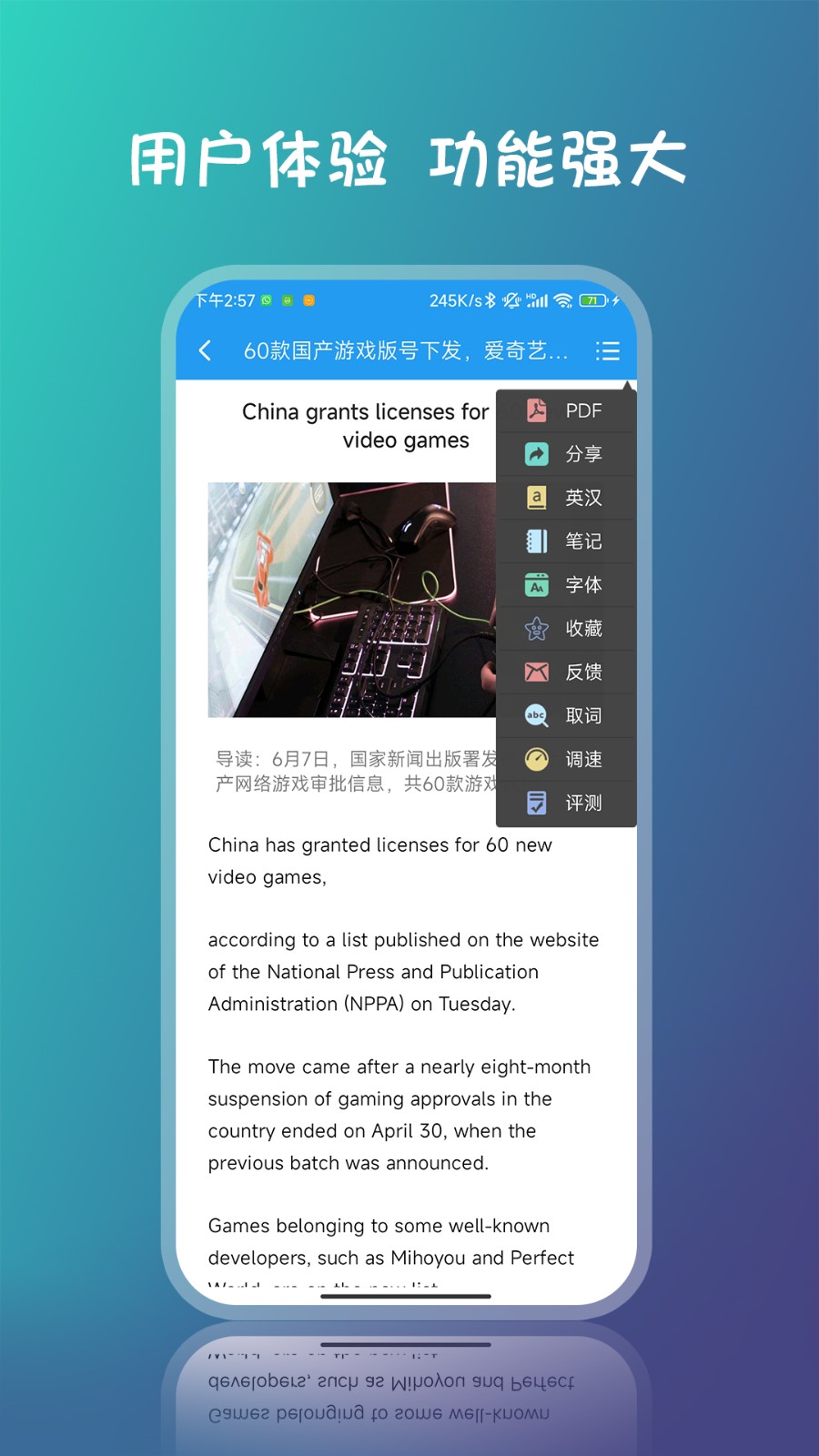 英语阅读训练 2